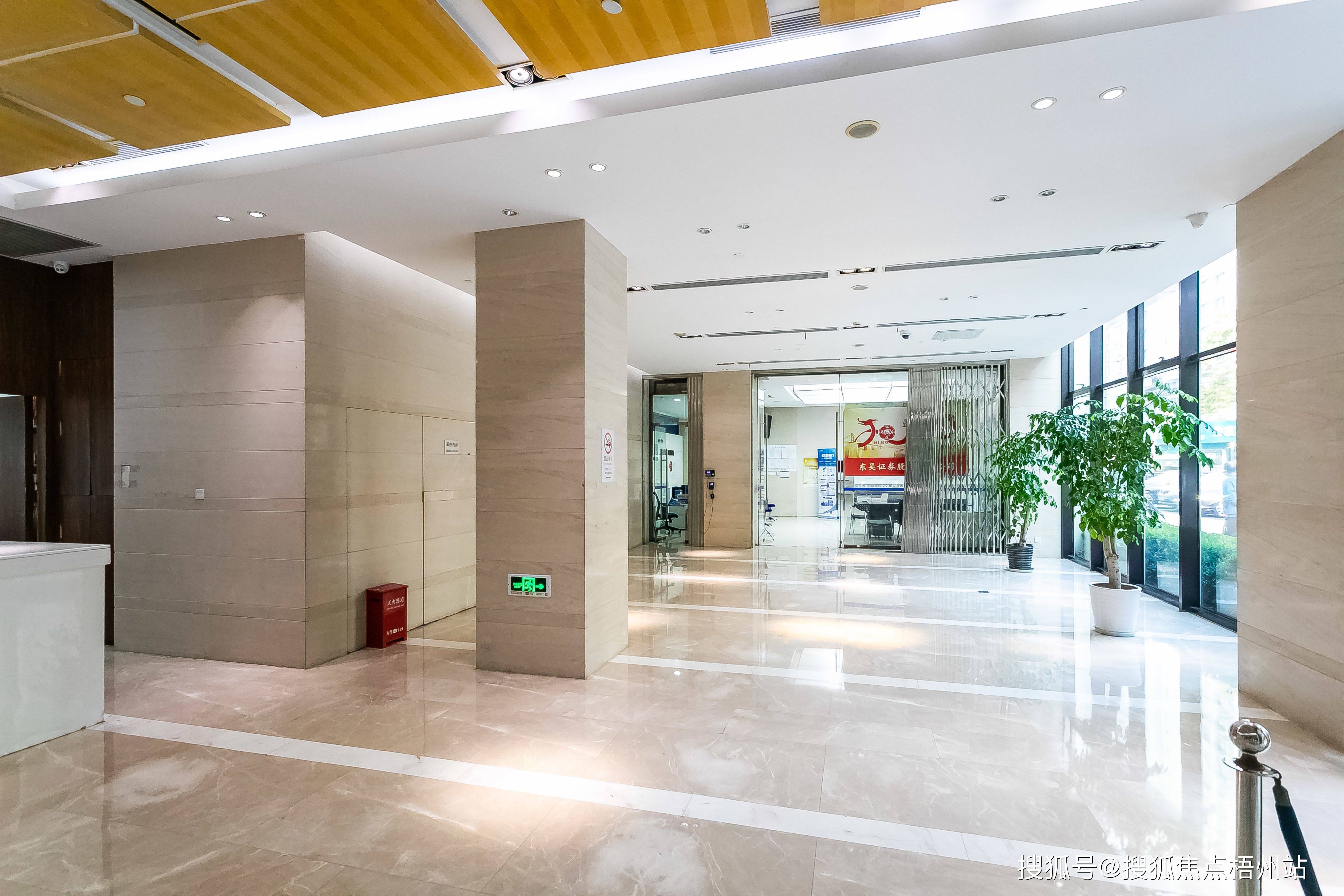 东吴证券大厦(东吴证券大厦停车场收费标准)