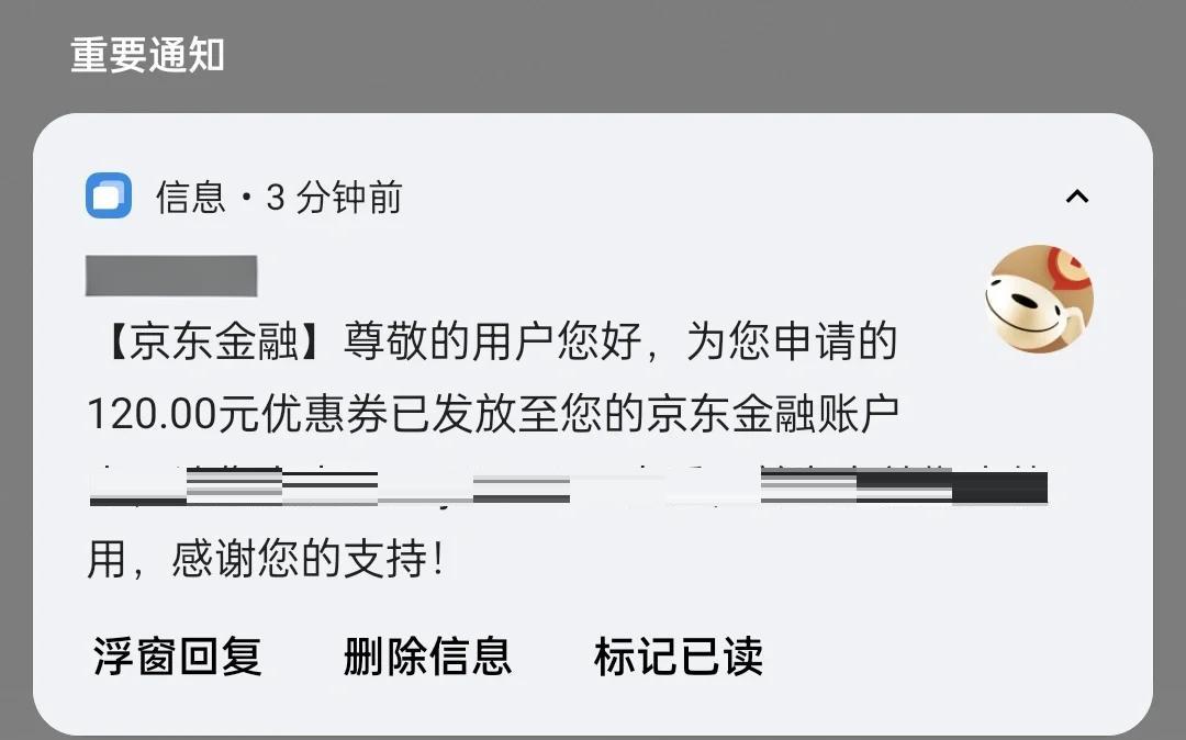 中信证券销户(中信证券销户多久生效)