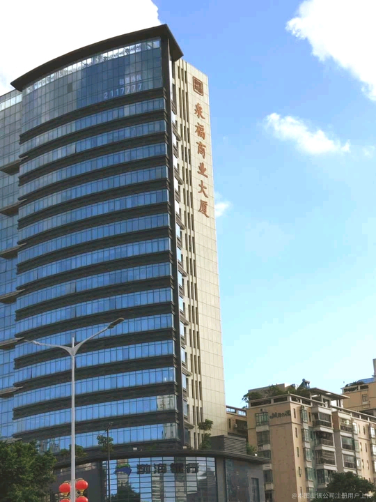 东莞证券营业部(东莞证券营业部工作时间)