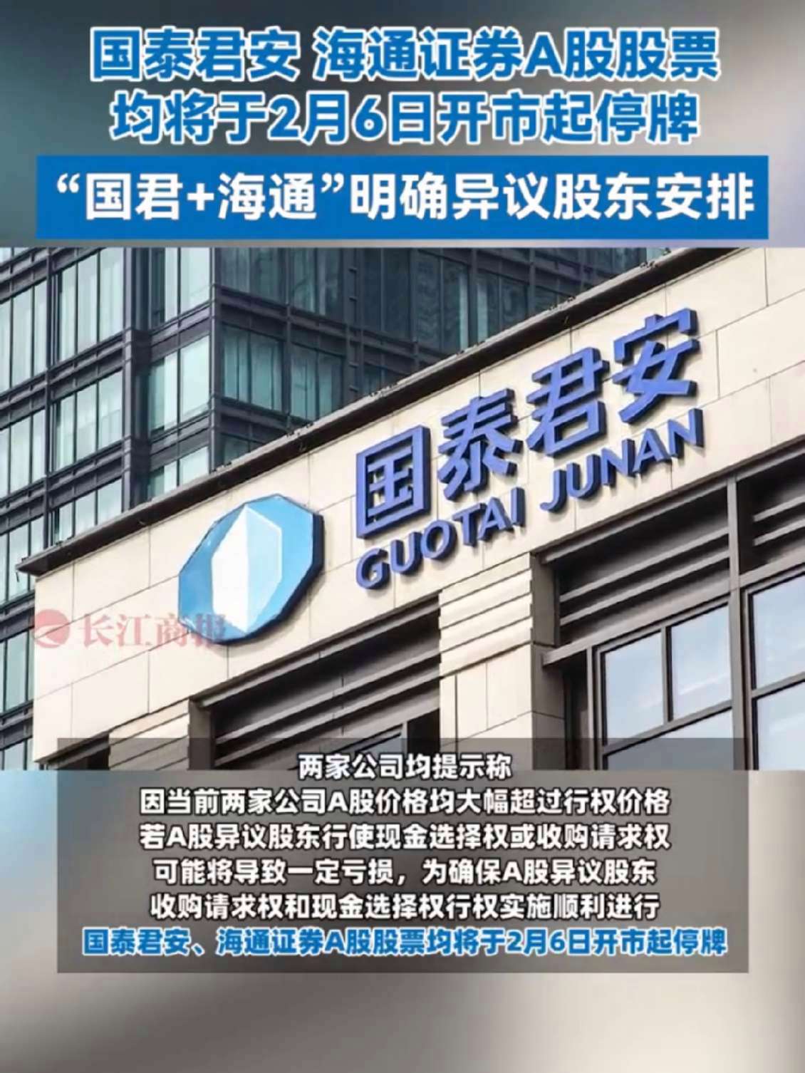 在海通证券(在海通证券开户忘记帐户怎么办) 在海通证券(在海通证券开户忘记帐户怎么办)