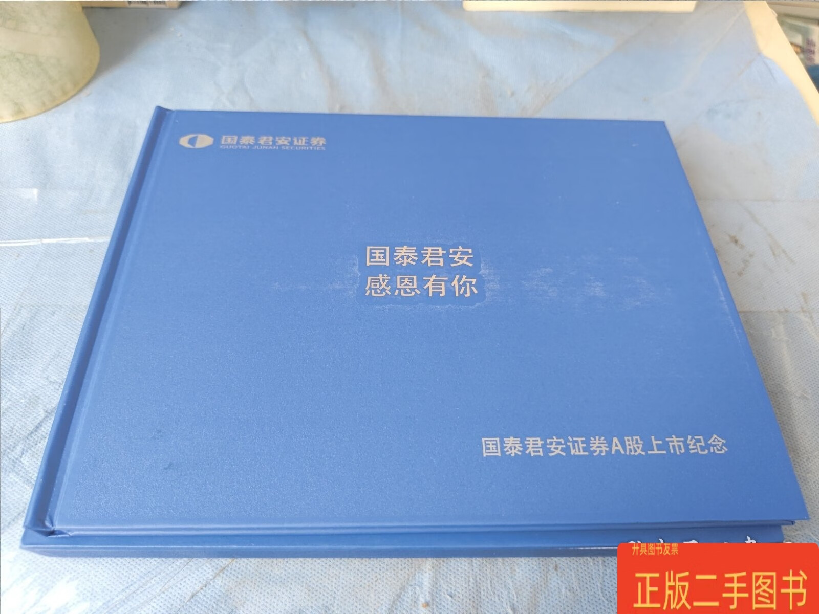 国泰君安证券官方(国泰君安证券官方客服电话) 国泰君安证券官方(国泰君安证券官方客服电话)