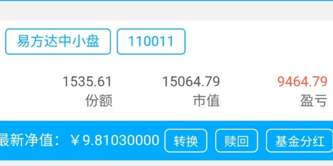 东莞证券软件下载(东莞证券app下载) 东莞证券软件下载(东莞证券app下载)