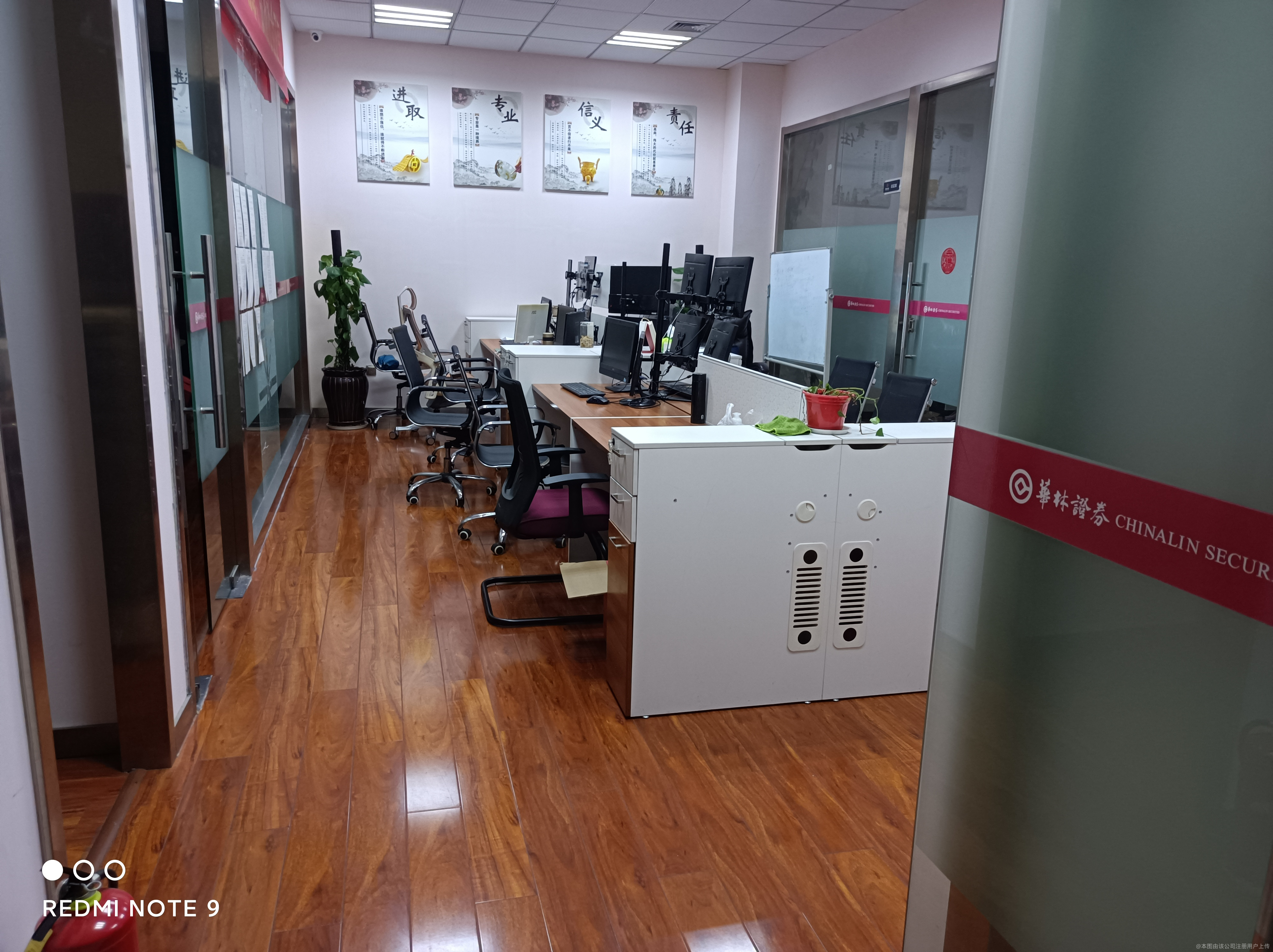 华林证券招聘(华林证券官网入口) 华林证券招聘(华林证券官网入口)