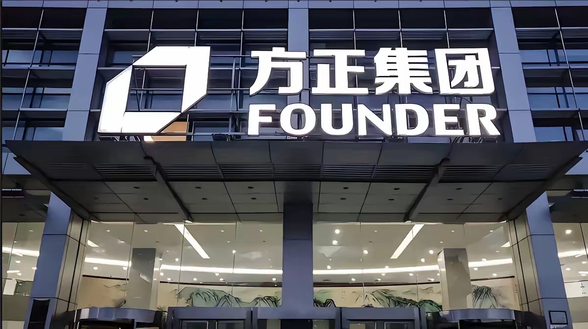 方正证券研究所(方正证券研究所待遇怎么样)