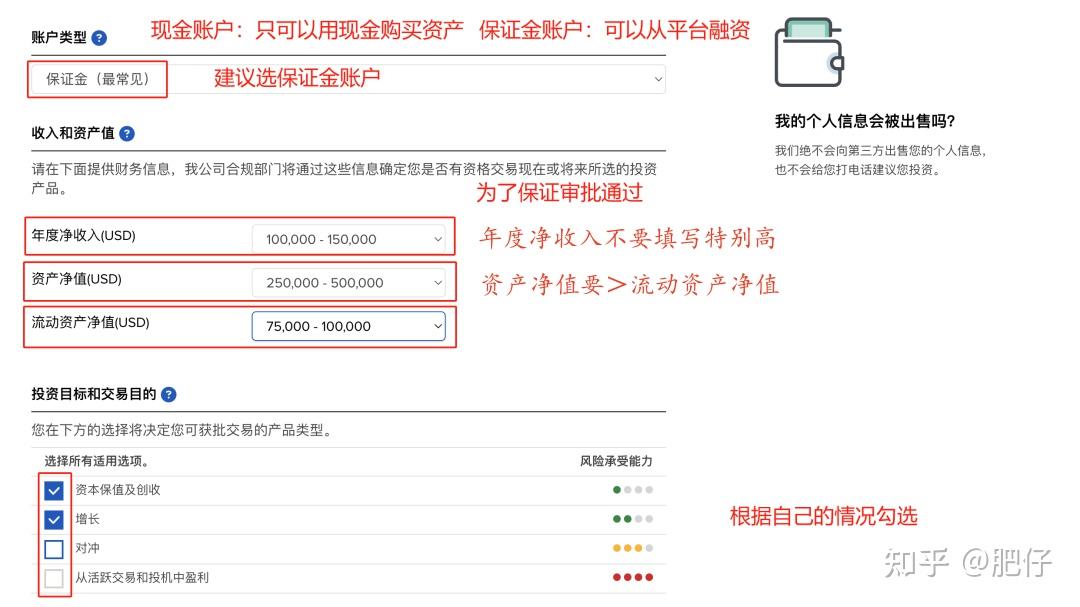 证券开户后(证券开户后一直不用会怎样) 证券开户后(证券开户后一直不用会怎样)