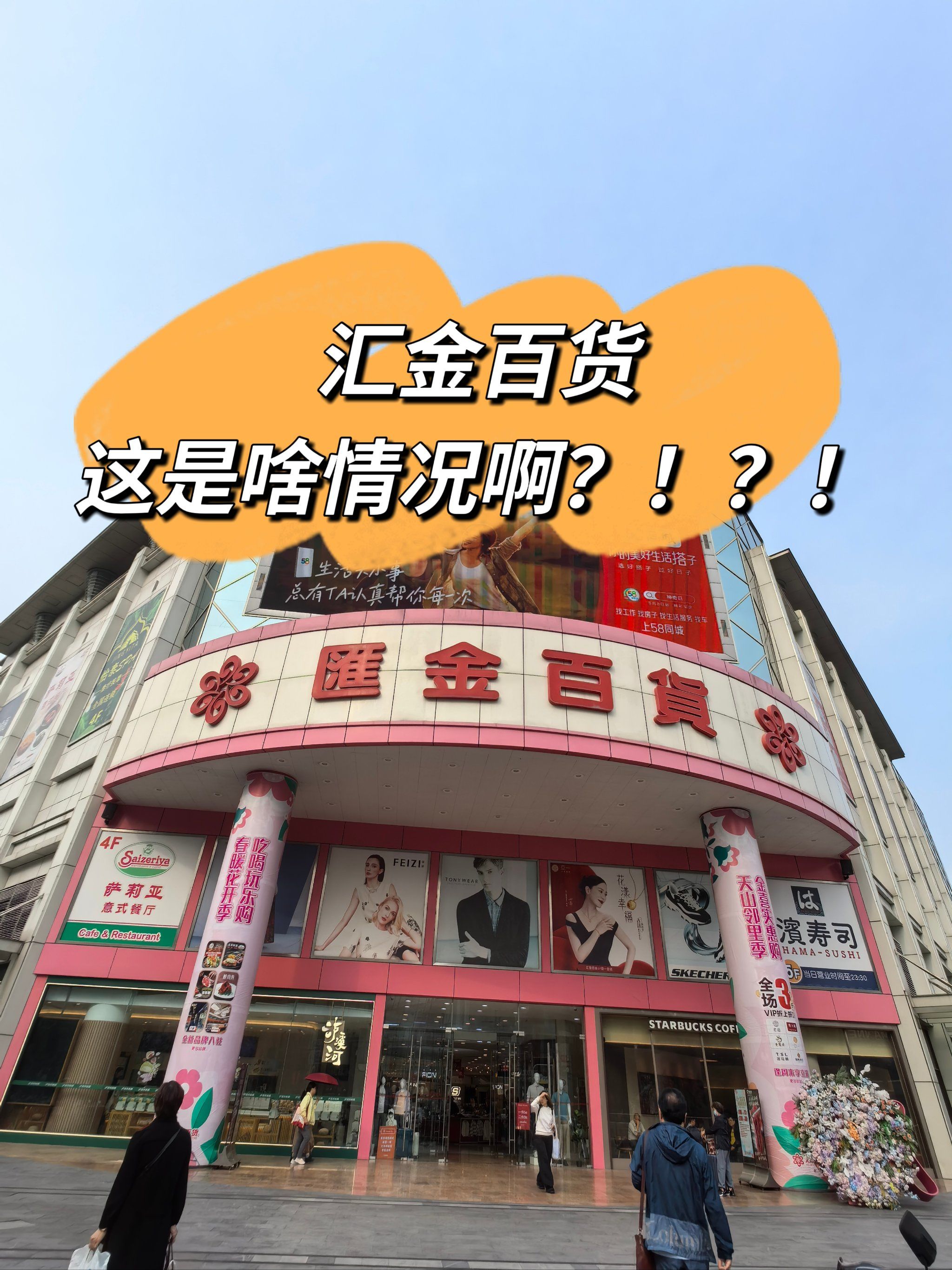 金汇证券(金汇证券王炎)