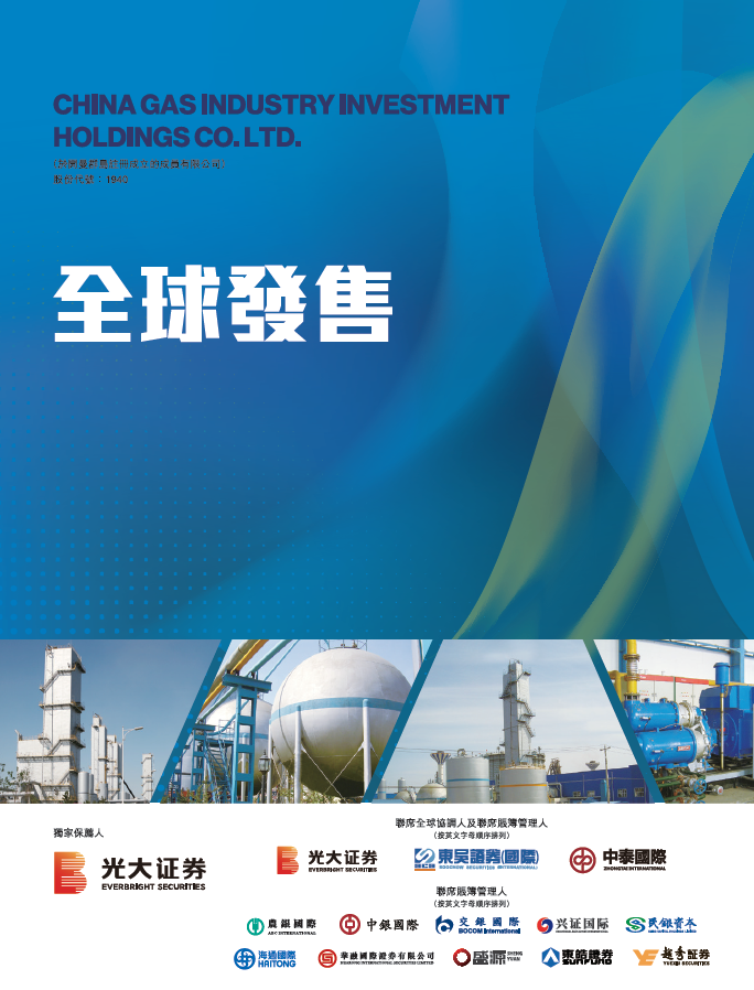 唐山证券(唐山证券公司地址查询)