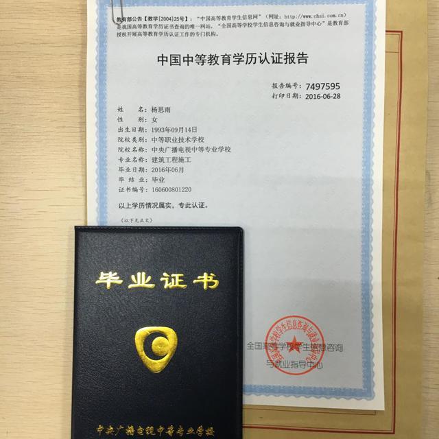 证券从业资格证考试成绩(证券从业资格证考试成绩有效期)