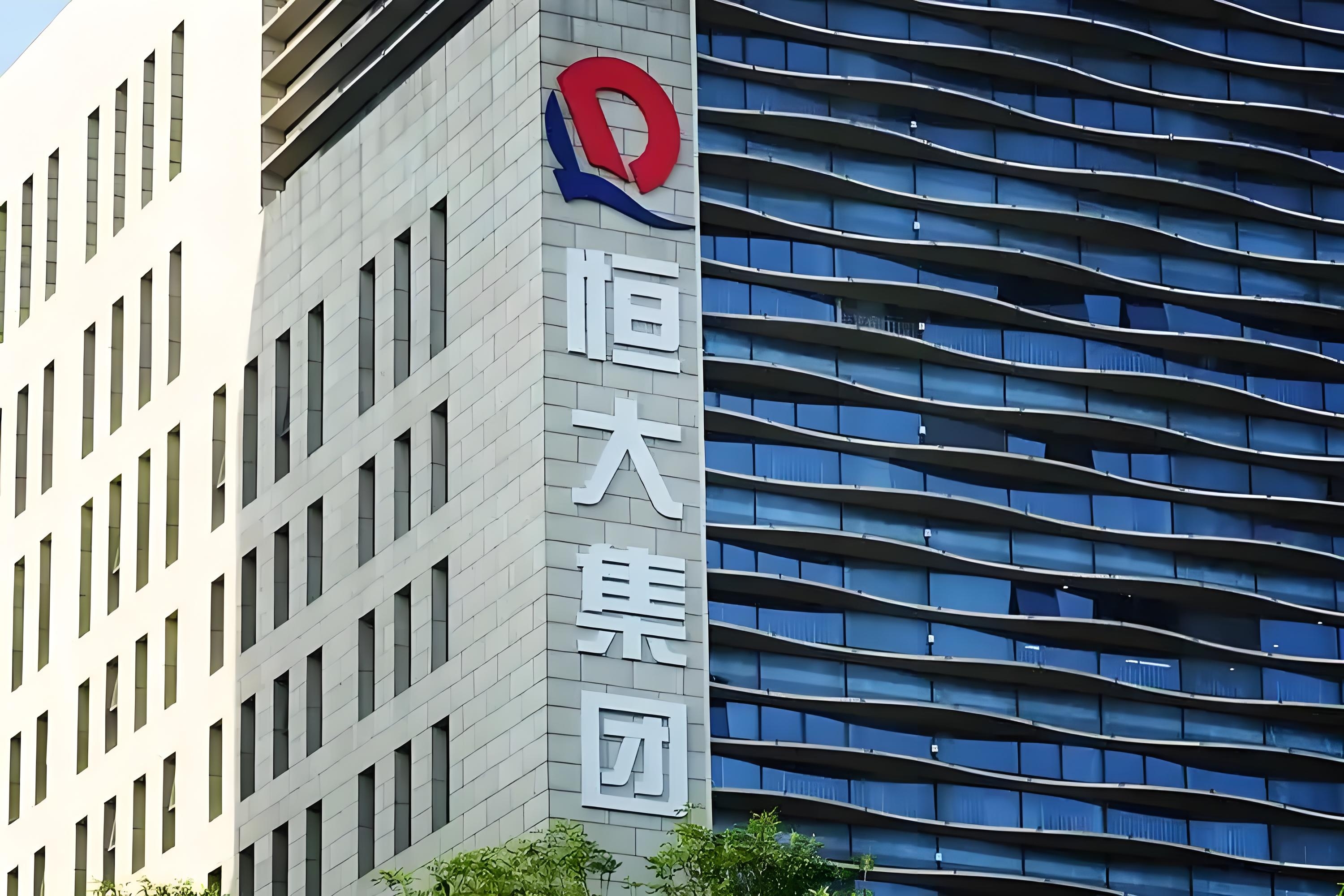 恒大证券(恒泰证券客服电话) 恒大证券(恒泰证券客服电话)