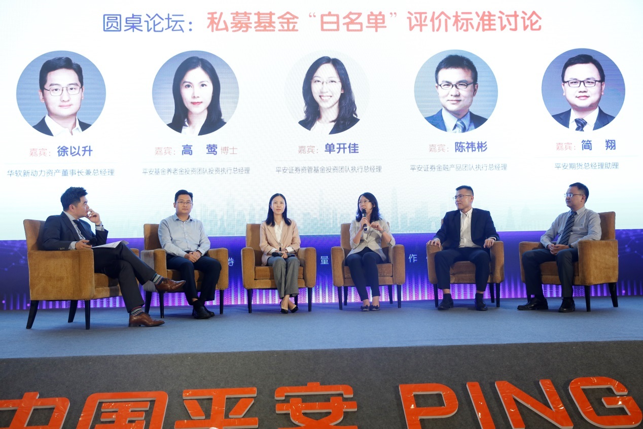 平安证券客服(平安证券客服电话号码怎么转人工) 平安证券客服(平安证券客服电话号码怎么转人工)