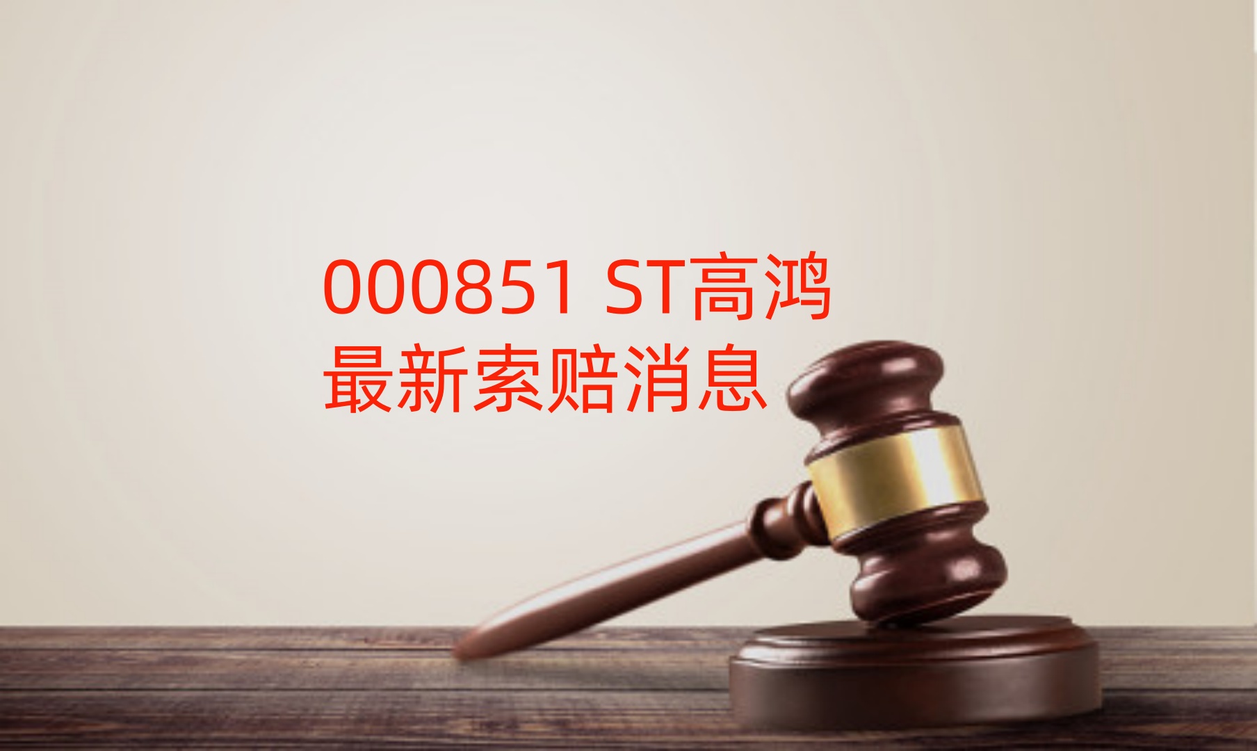 最新证券法(最新证券法配套司法解释)