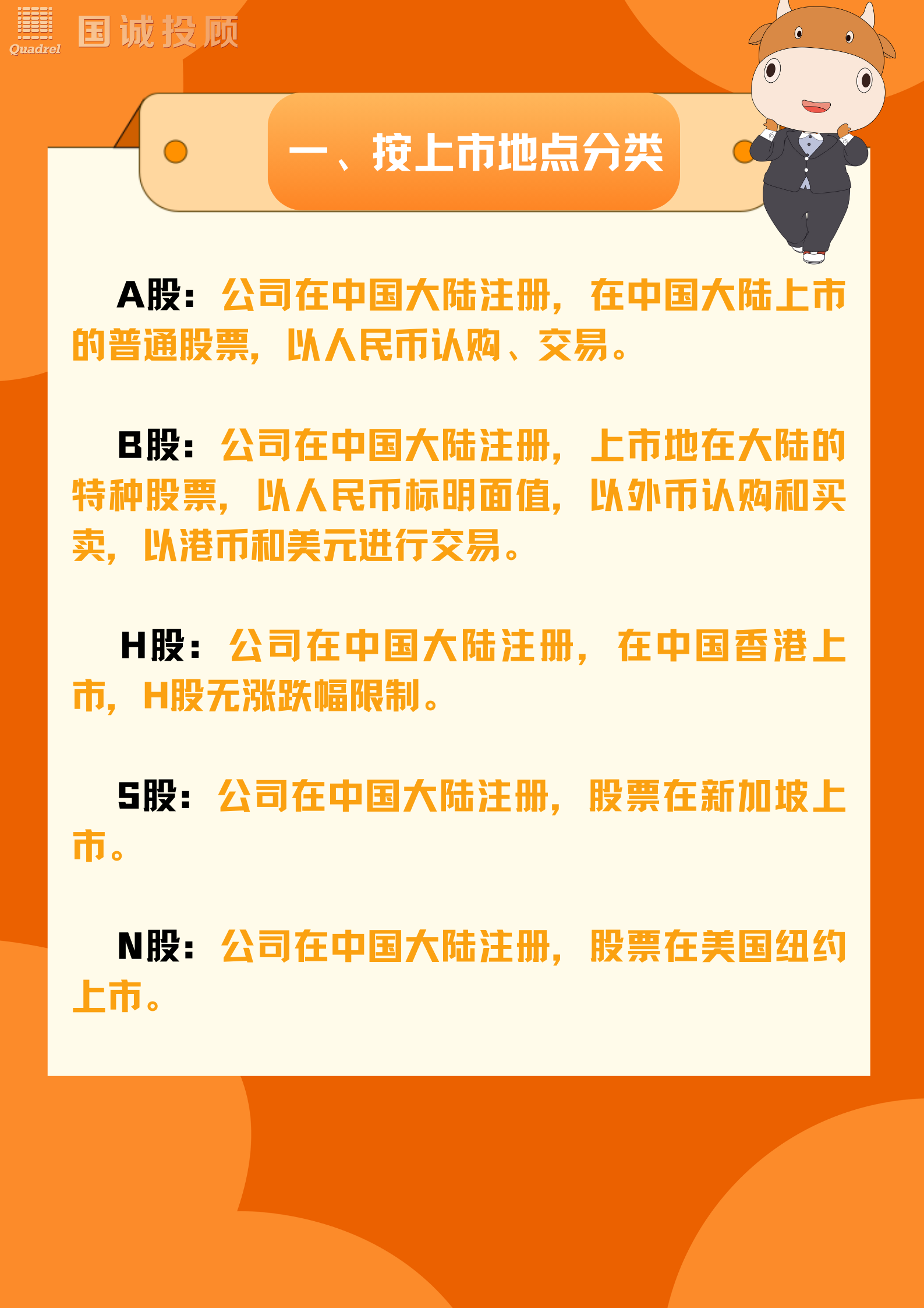 证券公司投行业务(证券公司投行业务岗做什么)