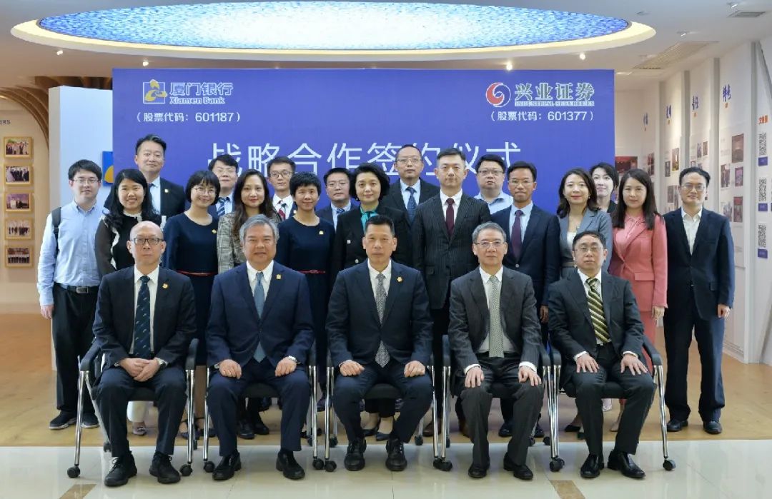 厦门兴业证券(厦门兴业证券网点查询)