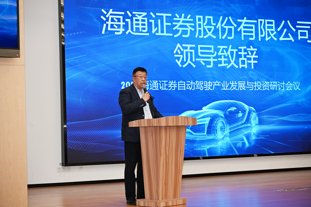 海通证券香港(海通证券香港地址)