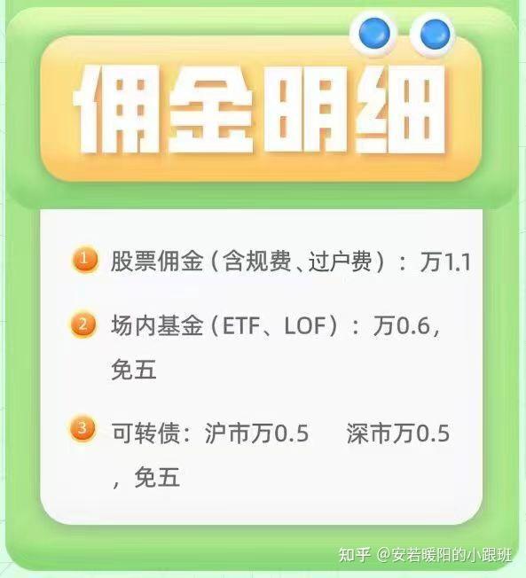广发证券股票开户(广发证券开户是干嘛的) 广发证券股票开户(广发证券开户是干嘛的)
