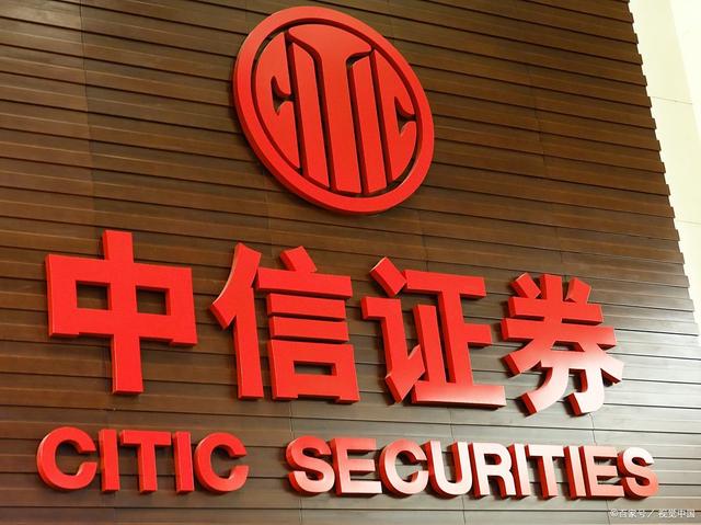 中信证券客户端(中信证券客户端怎么使用)