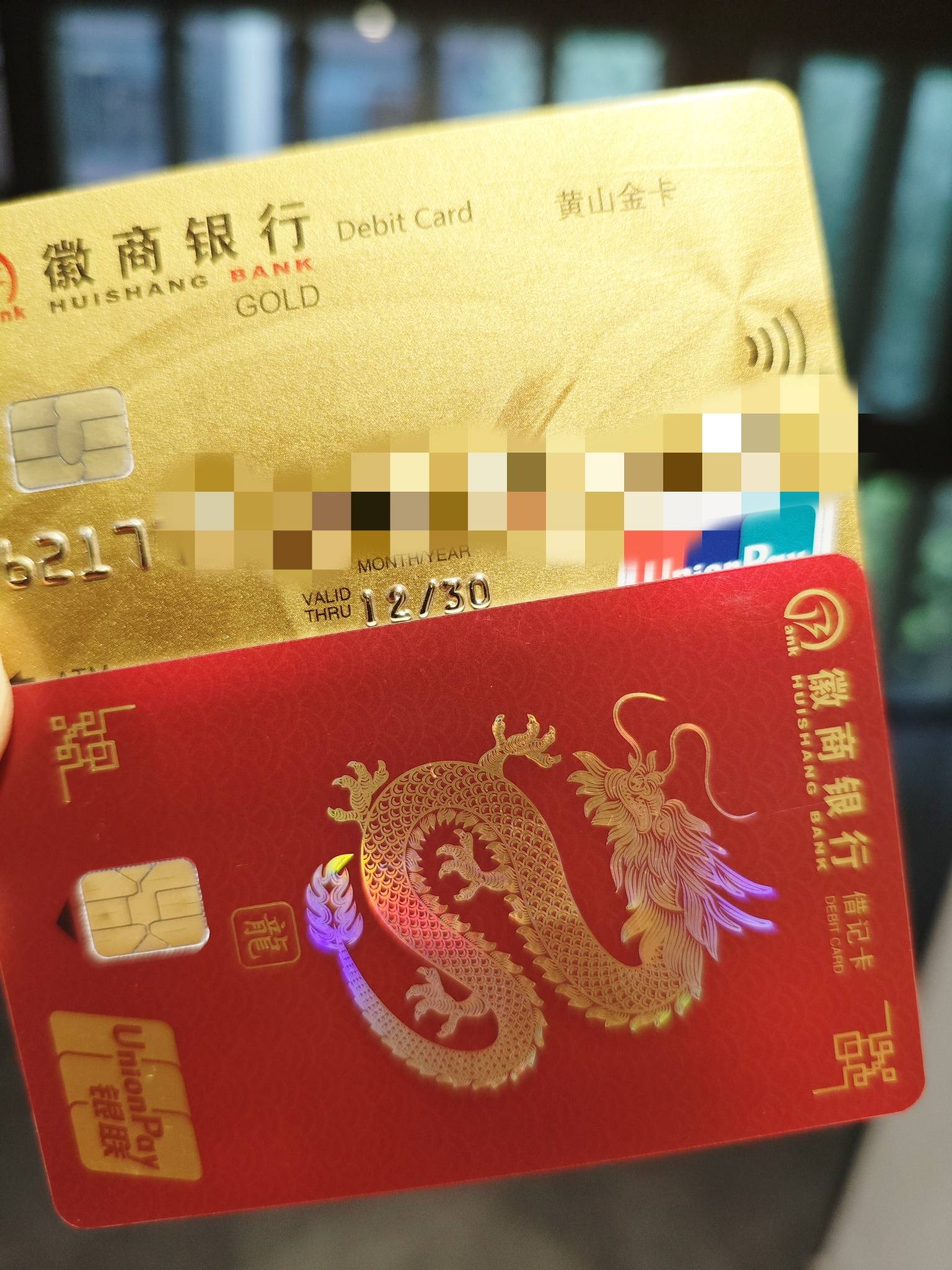 证券与银行卡(证券与银行卡的区别)