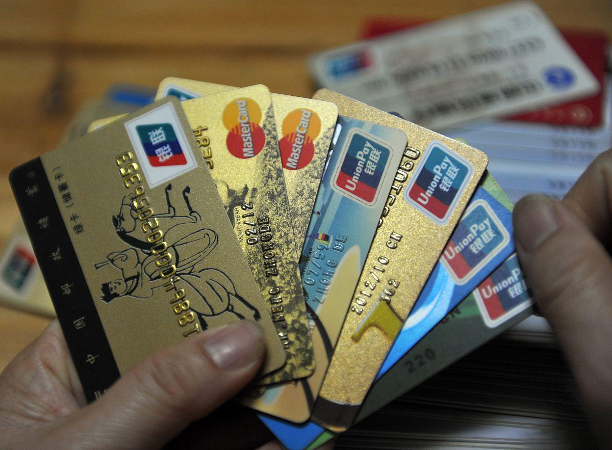 证券与银行卡(证券与银行卡的区别)