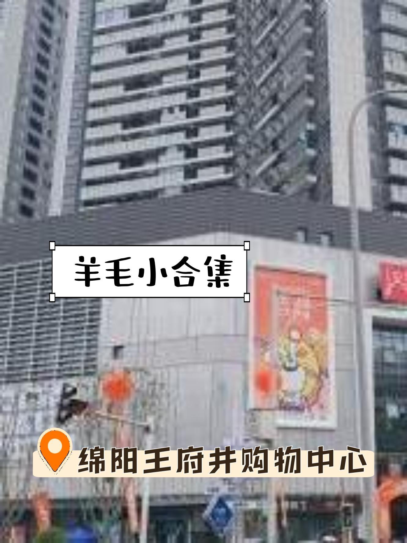 绵阳证券(绵阳证券开户哪家好) 绵阳证券(绵阳证券开户哪家好)