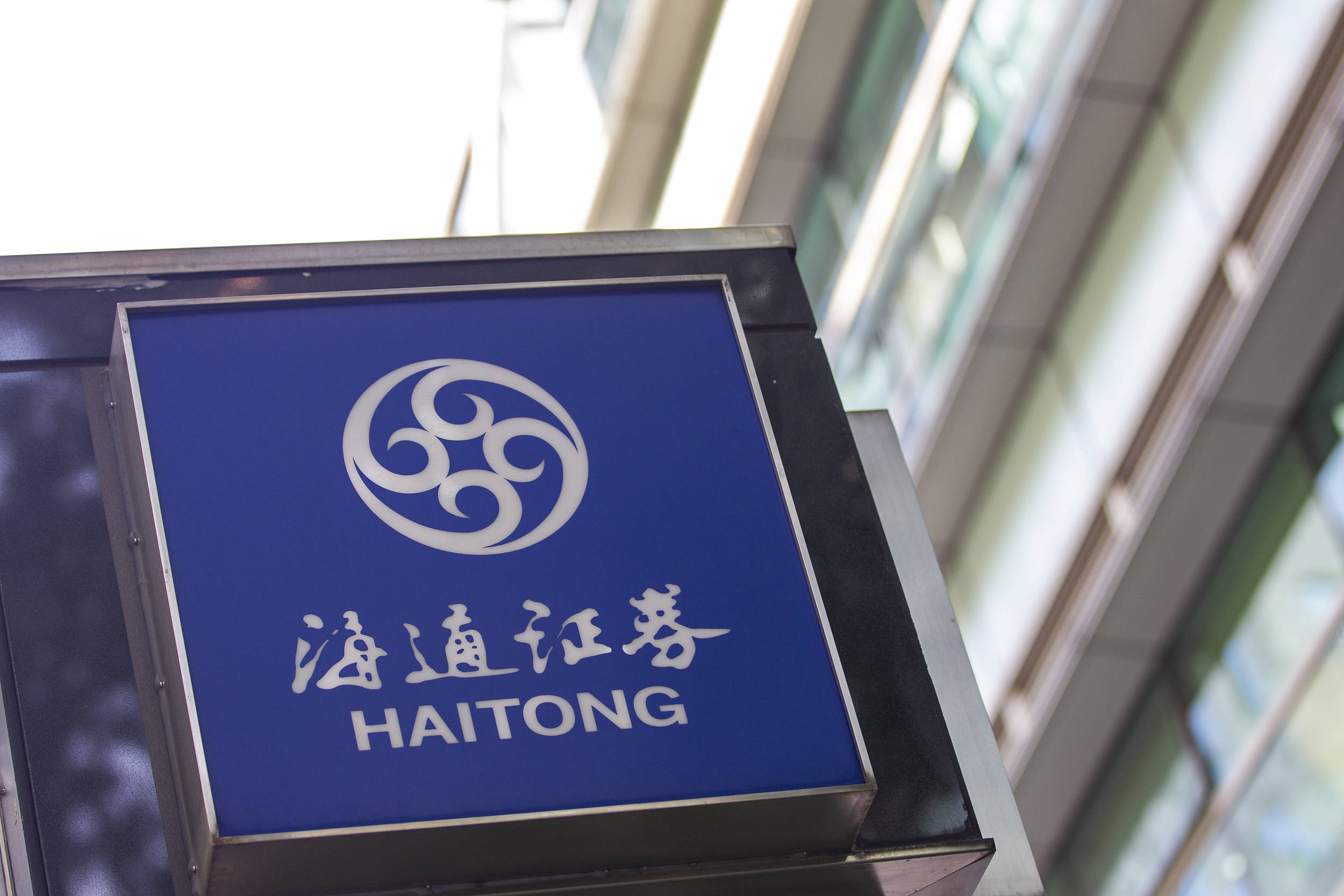 下载海通证券大智慧(海通证券大智慧5997下载)