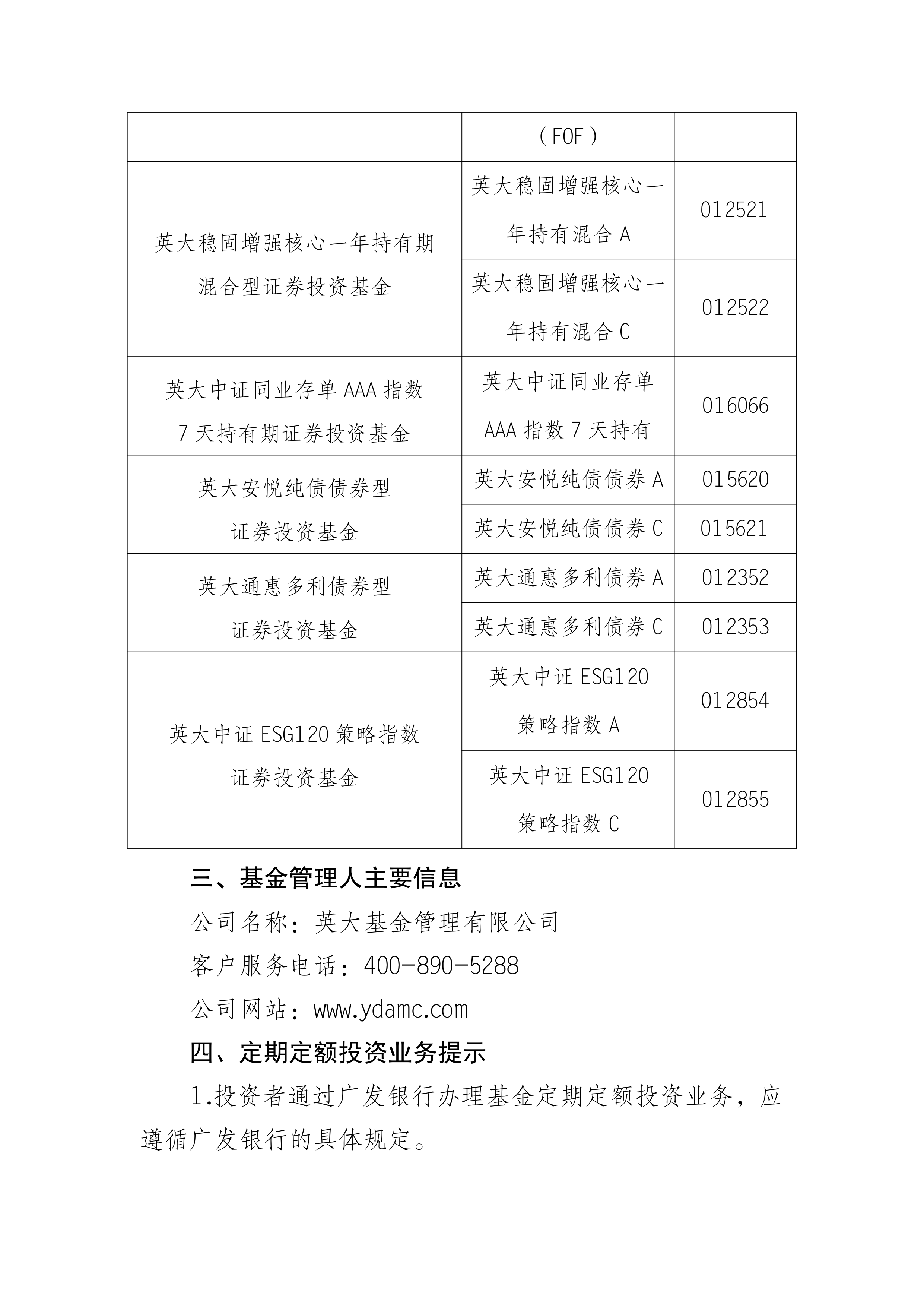 蔚深证券(蔚深证券炒股软件)