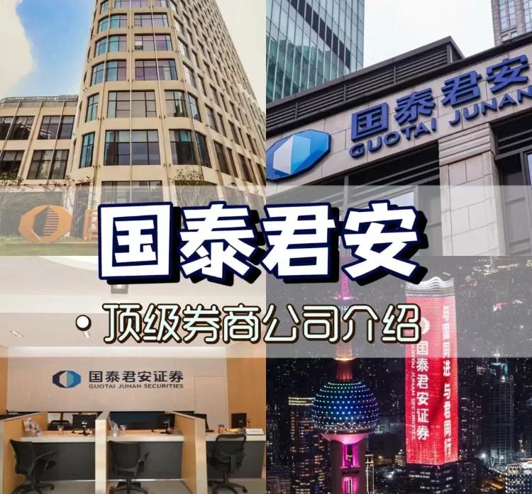 国泰证券官网(国泰证券官网在线客服入口) 国泰证券官网(国泰证券官网在线客服入口)