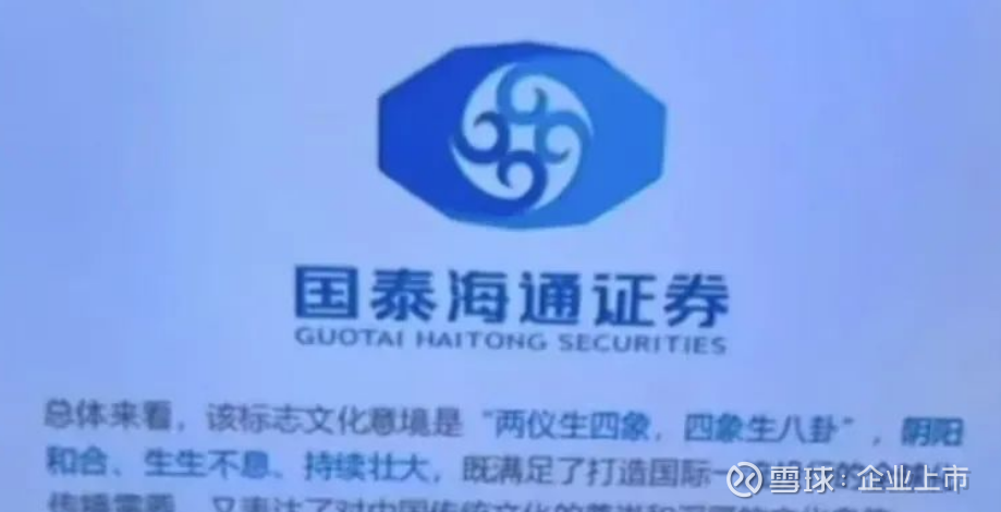 国泰证券官网(国泰证券官网在线客服入口) 国泰证券官网(国泰证券官网在线客服入口)