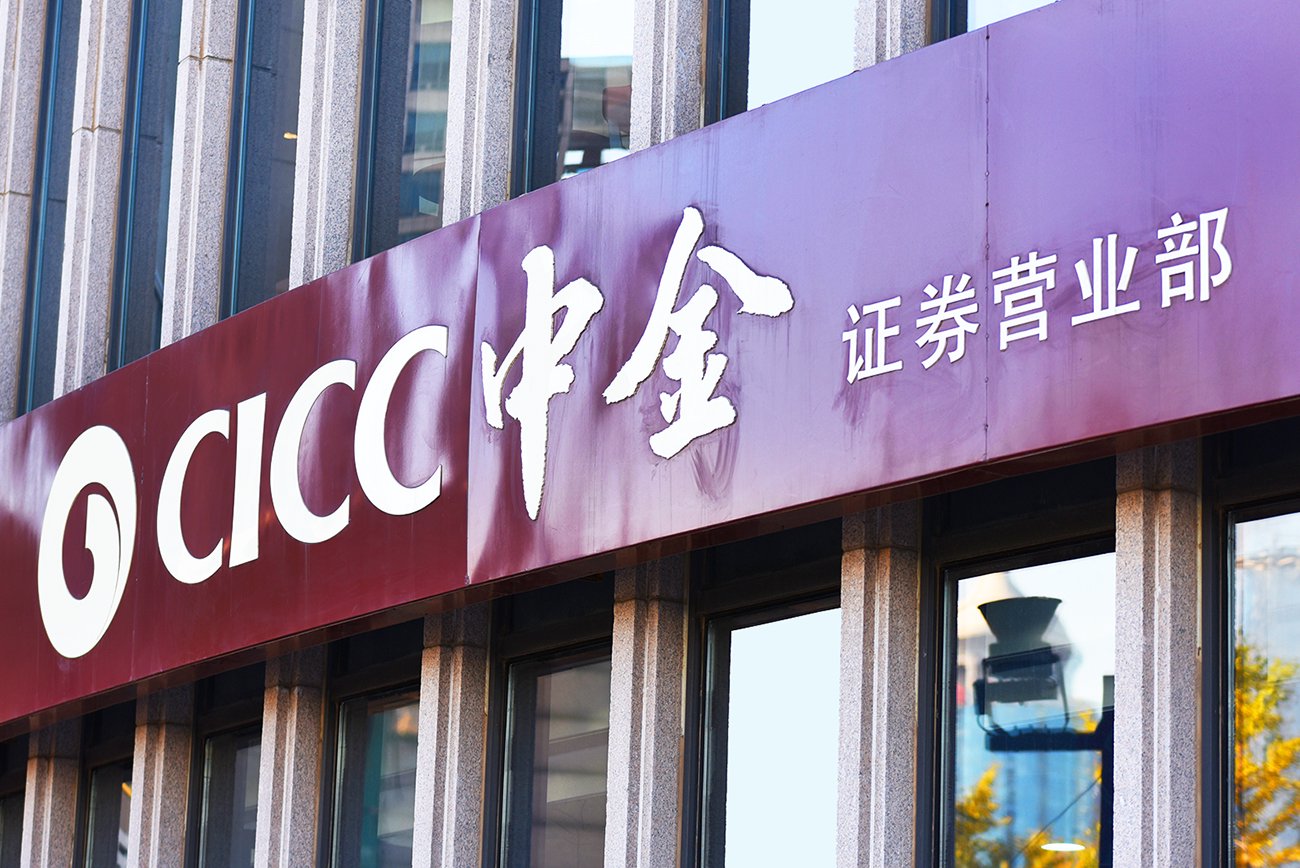 证券并购(证券并购是利好还是利空)