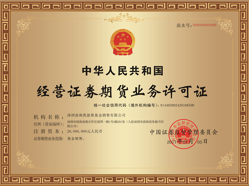 证券从业资格证什么时候(证券从业资格证一年考几次)