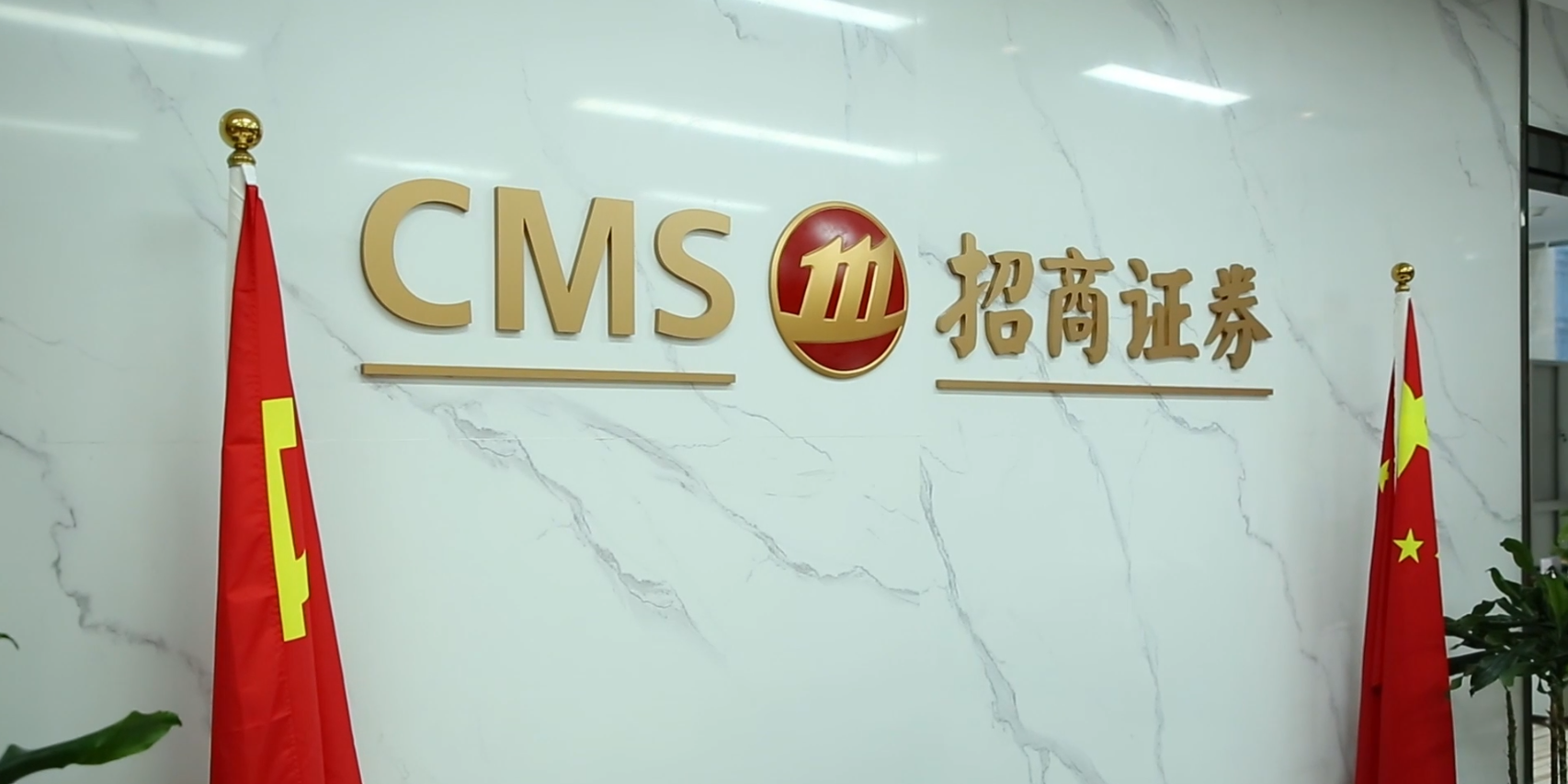 招商证券大厦(招商证券大厦福华一路111张夏)