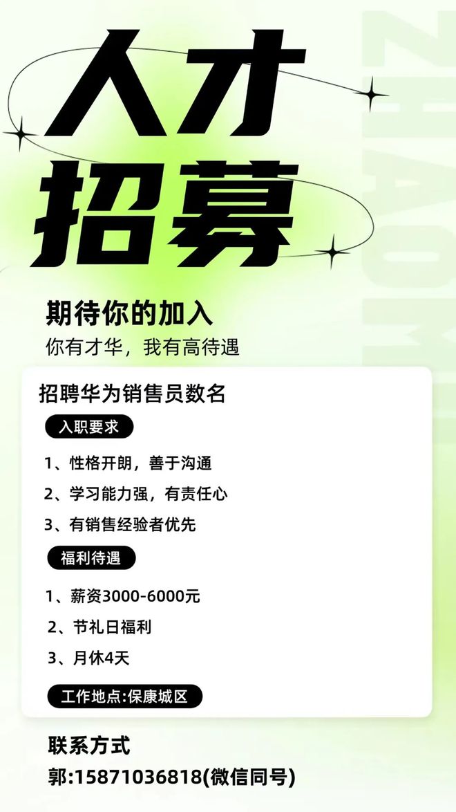 财通证券招聘(财通证券招聘网最新招聘)