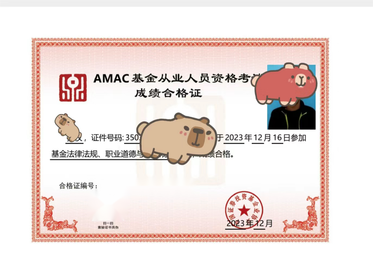 证券业从业证(证券公司从业证)