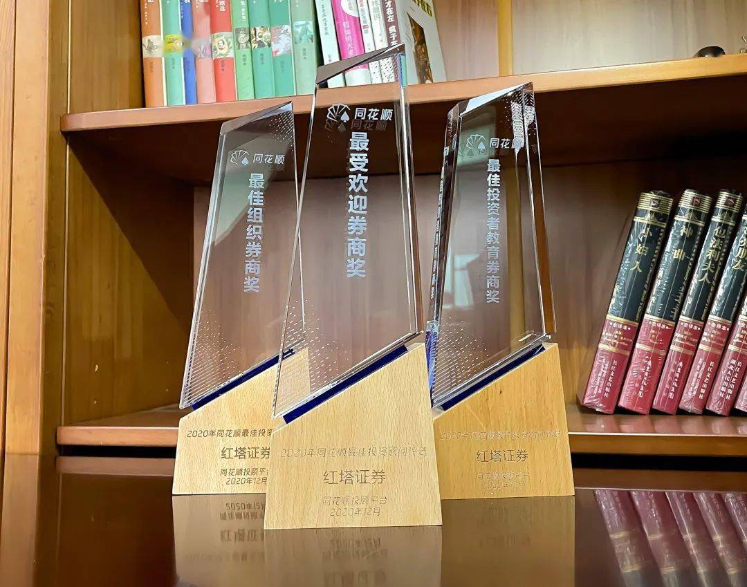 红塔证券下载(证券app官方下载)