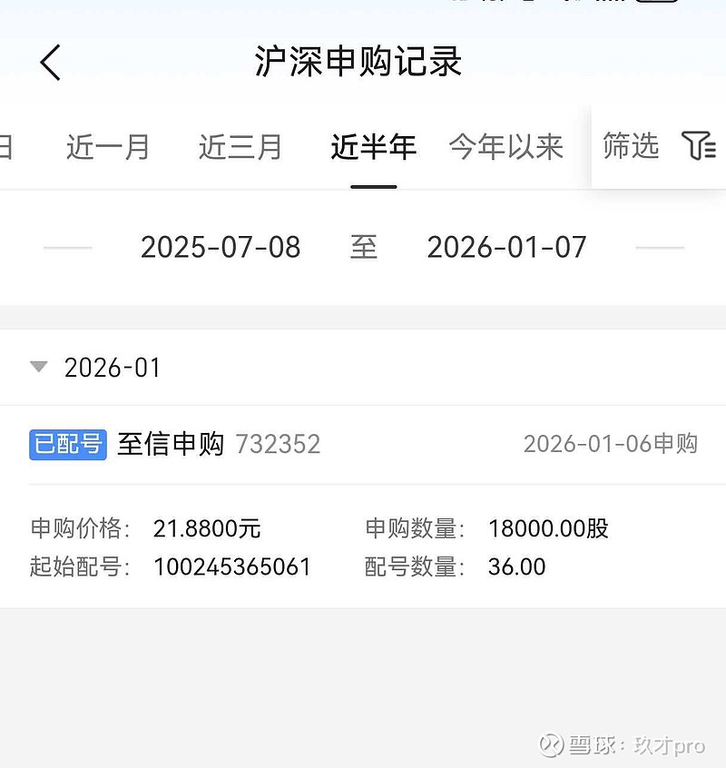 平安e证券(平安证券e点通手机版官方下载) 平安e证券(平安证券e点通手机版官方下载)