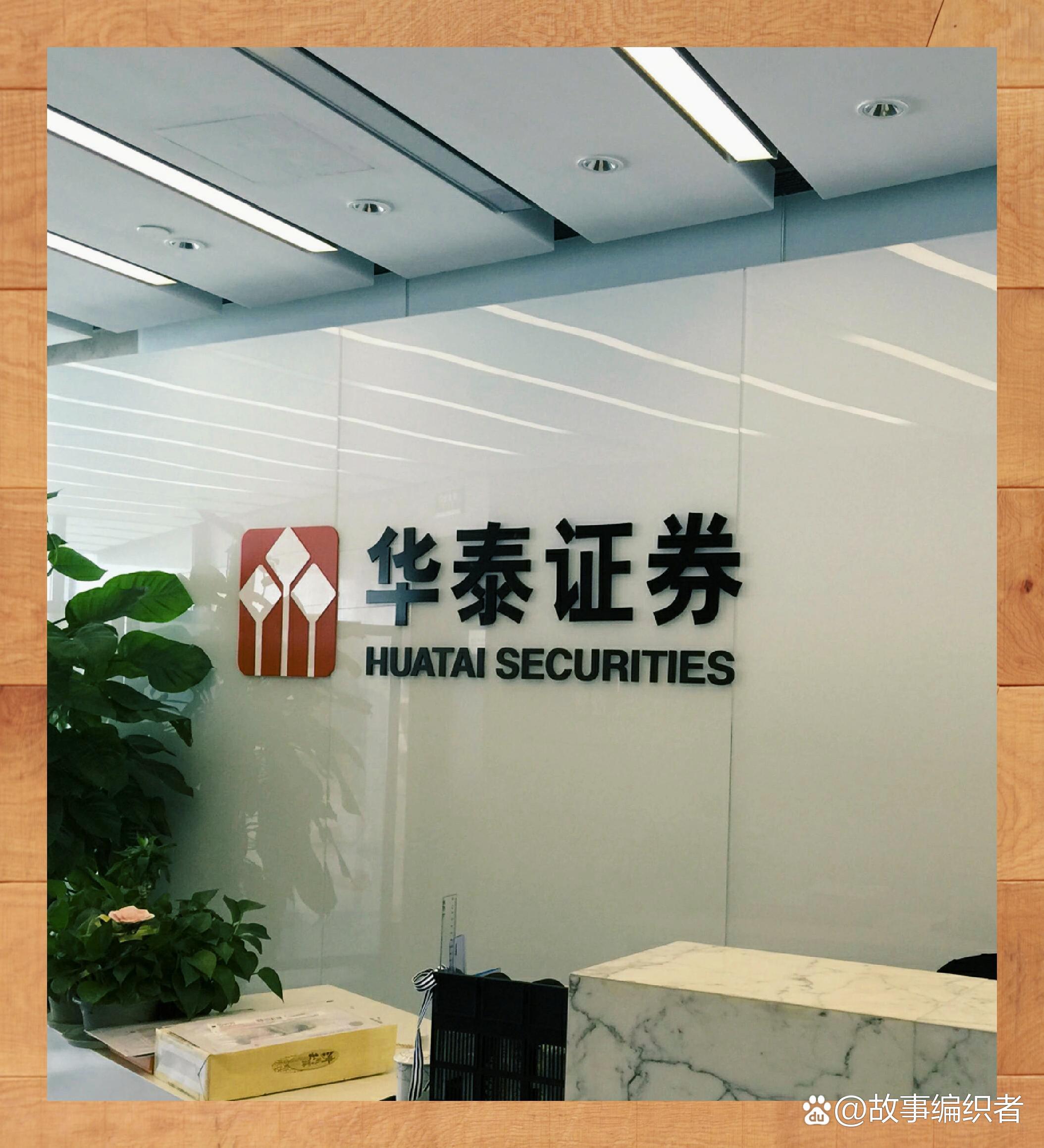 中泰证券北京(中泰证券北京中关村大街营业部谁的席位)