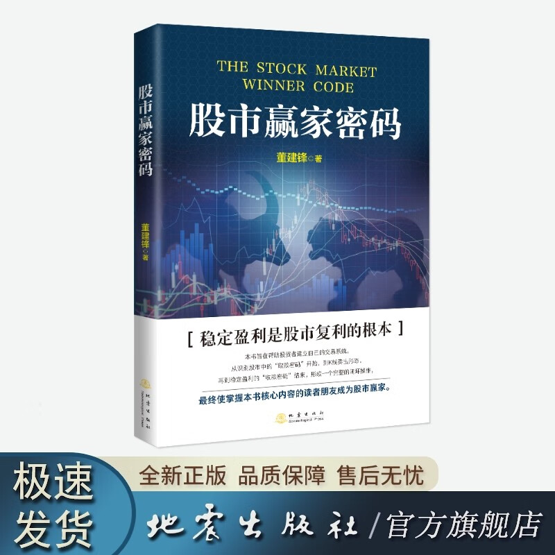 理财与证券(理财证券开户有风险吗)