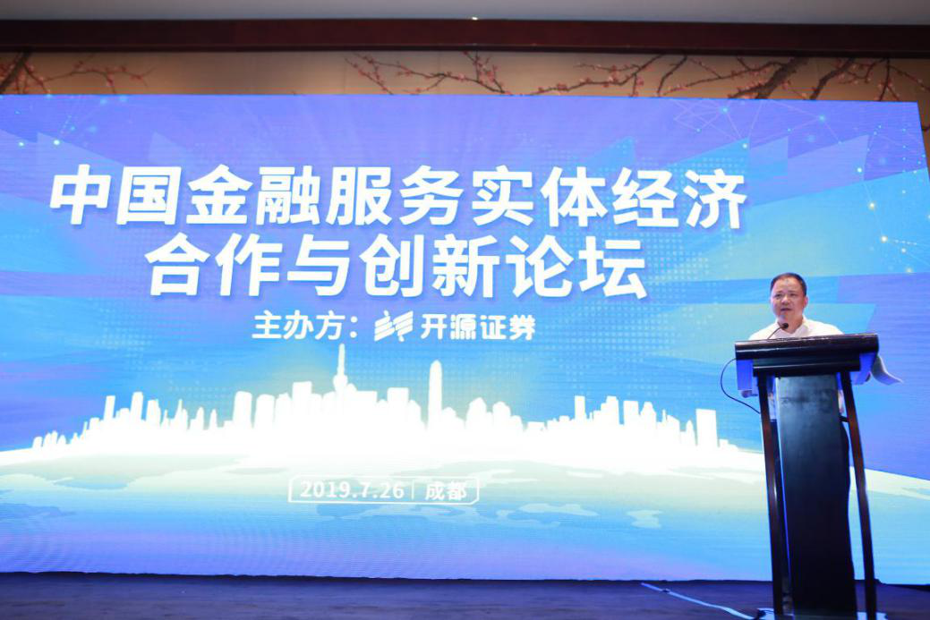 开源手机证券(开源手机证券下载安装)