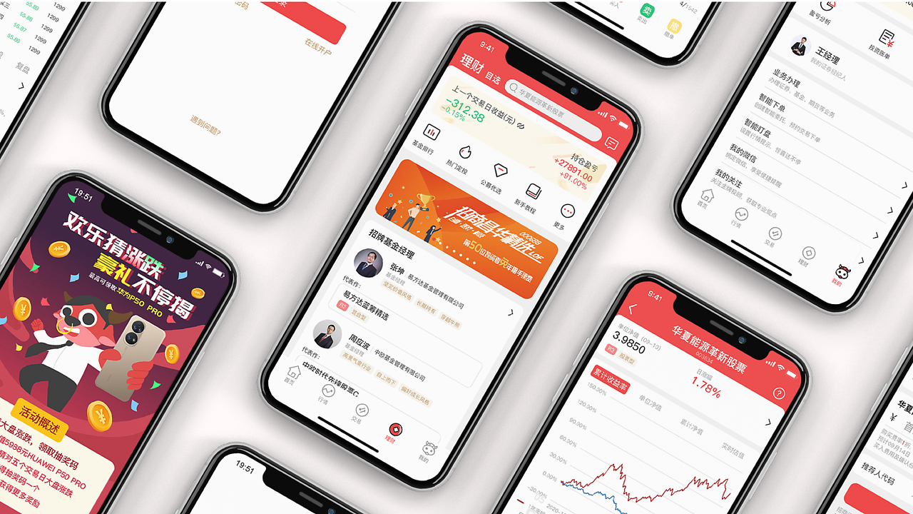 招商证券手机版下载(招商证券手机版下载官网下载安装)