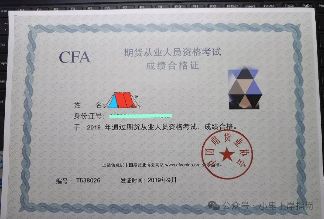 证券从业好考吗(证券从业难考吗?)