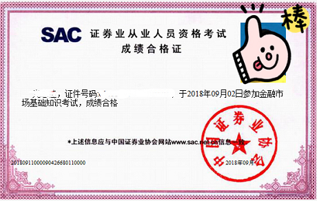 证券从业资格证什么时候(证券从业资格证什么时候过期) 证券从业资格证什么时候(证券从业资格证什么时候过期)