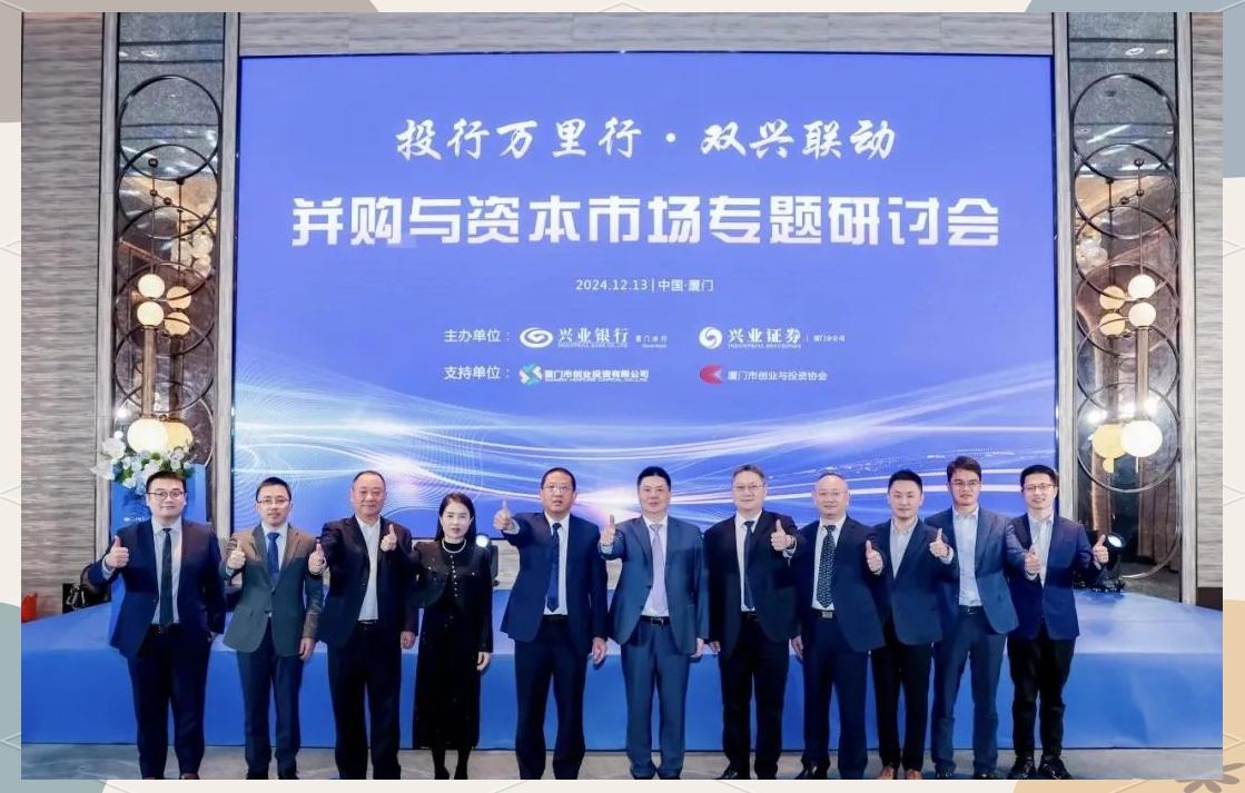 厦门兴业证券(厦门兴业证券电话号码)