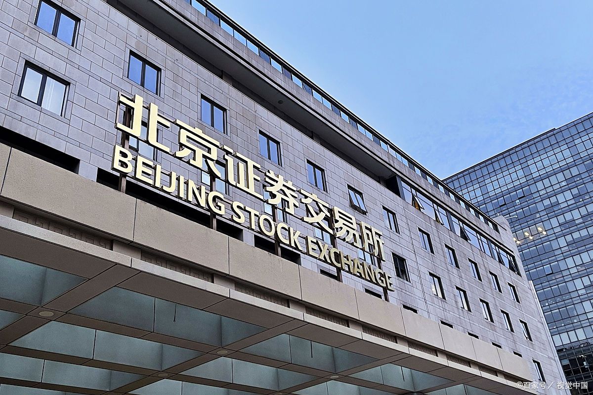 参股证券公司(参股证券公司是国企吗)