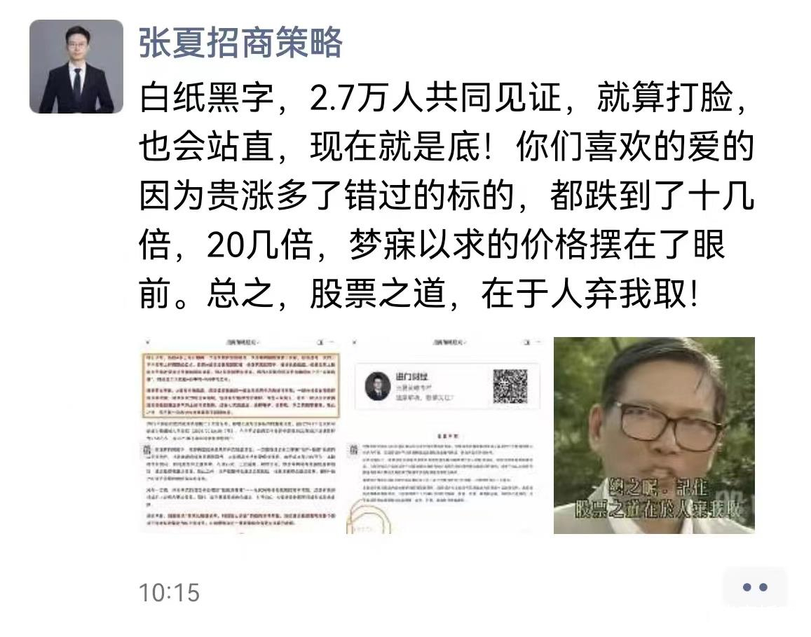 招商证券销户(招商证券销户10天了还没到账) 招商证券销户(招商证券销户10天了还没到账)