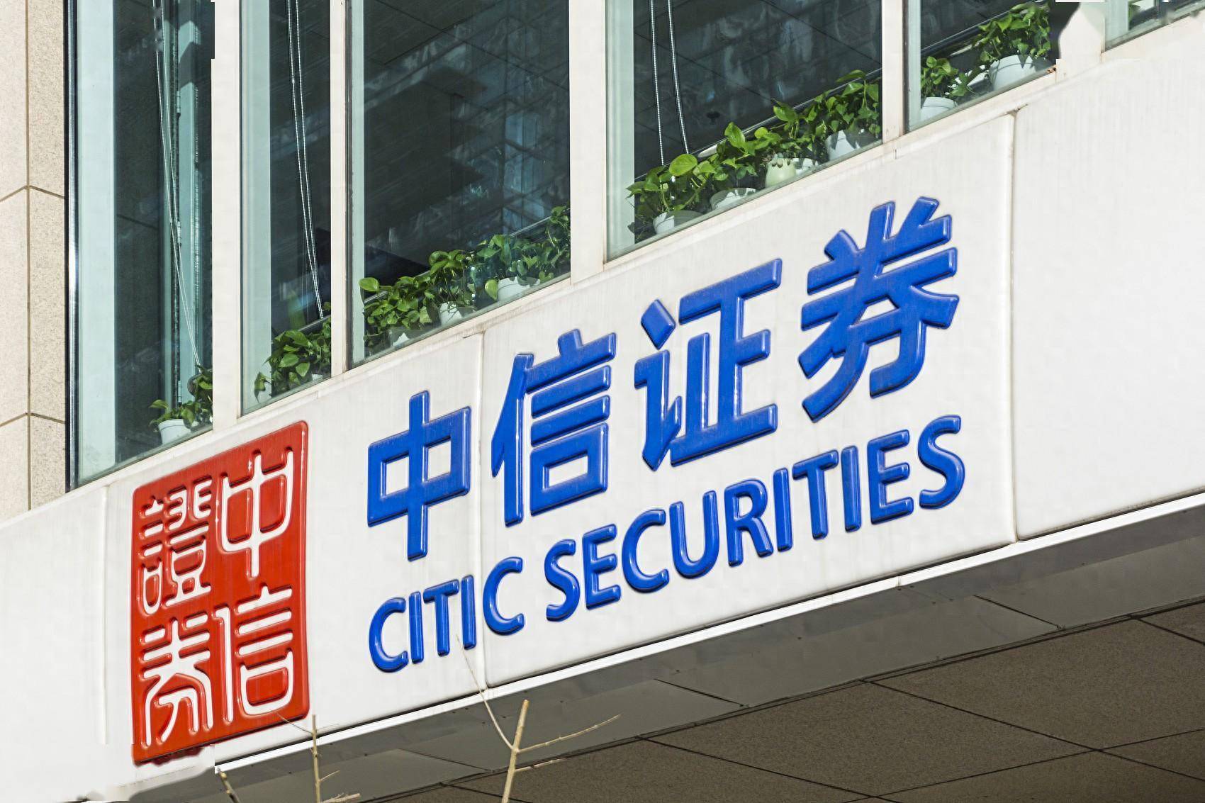 维嘉证券(嘉维证券官网)